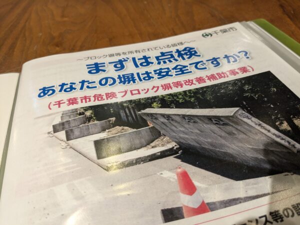 補助金と助成金の基本的な違い