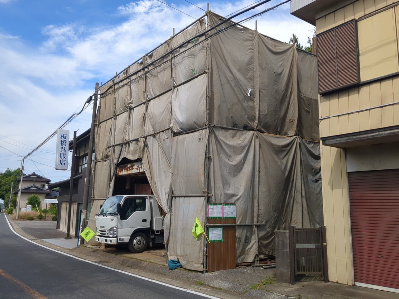 印西市　木造2階建て30坪2棟解体工事